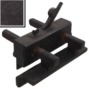 I. Hess: Early Wedge Arm Beech Plow Plane