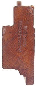 G. Mundorff, Berlin, Pennsylvania: Fenced Cove & Fillet Molding Plane