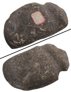 Unmarked: Massive Ancient Stone Axe Head