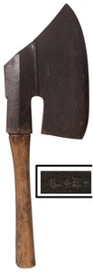 I.M.E.: Early Pennsylvania "Goosewing" Axe