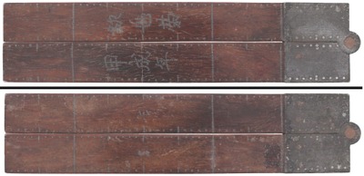 Unmarked: Oriental R'wood & Brass Folding Rule