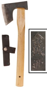 Kinjou, Japan: Unused 4" Blade Dbl. Bevelatchet