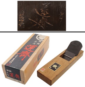 Togenji/Tokyo, Japan: Unusa Kanna Wood 65mm Smooth Plane